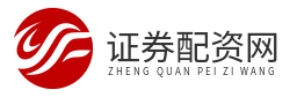 鼎合配资APP下载_配资门户APP下载_配资公司APP下载